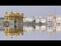 Bhai amandeep singh b darbar sahib kirtan duty 1192023 0900  1000