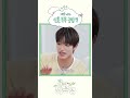 너랑 내가 신혼부부 궁합?! | 너는 넥운명 EP.2 | 2nd Anniversary Special