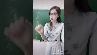 转贴：吃货苏东坡-求真知-万维博客-万维读者网（电脑版）