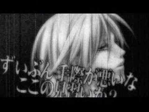 翡翠の雫 緋色の欠片2 PV