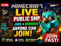 Minecraft Tamil LIVE | Public SMP 😱 Java + Bedrock Anyone Can Join!