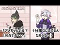 【手描き切り抜き】近所の怪しいお兄ちゃんたち【アンジュ・カトリーナ/ニュイ・ソシエール】