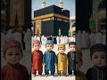👉 “Cute Kids Naat | La Ilaha Illallah Muhammad ur Rasool Allah 💖 | Emotional Islamic Video”