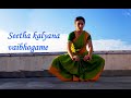Seetha kalyanam  dance  babita nair