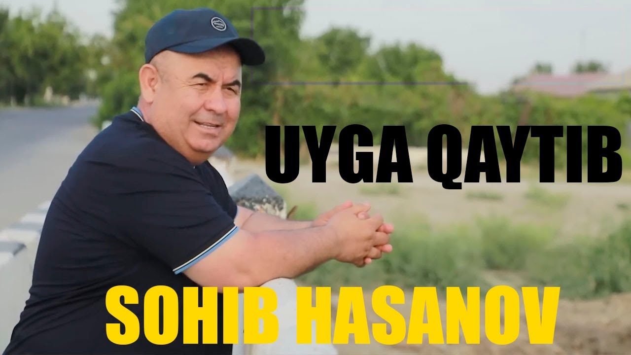 Соҳиб Ҳасанов: “Ёшлигимни эслаб...” Уйга қайтиб – Самимий суҳбат ва кулгу | Uyga qaytib
