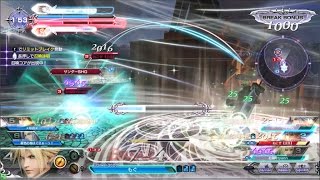 【DFFAC】クラウド×凶斬り【ゴールドA→プラチナE】_2017.01.27