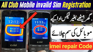 All Club Mobile invalid Sim problem | Free Mobile Register Karne Ka tarika / New imei repair Code