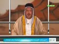 نسب عشيره العوابد في الفرات الاوسط