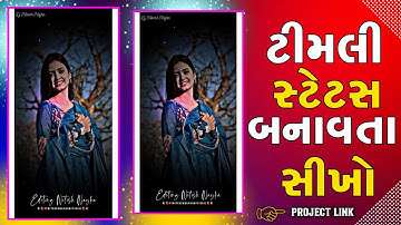 Alight motion Video Editing New Trending Timli | Alight motion Video Editing Adivasi Song | Mp Timli