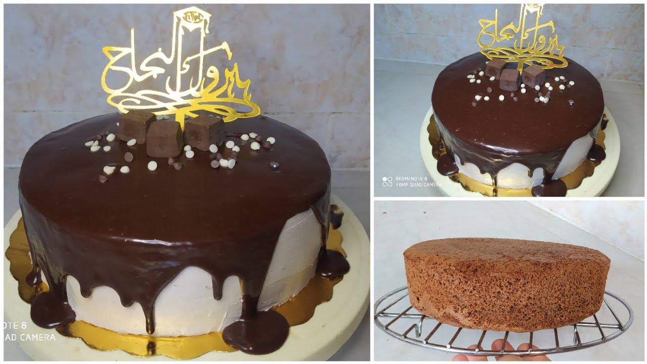 جينواز ناجحة كيكة مبروك النجاح ديريها في دارك وزهي وليداتك