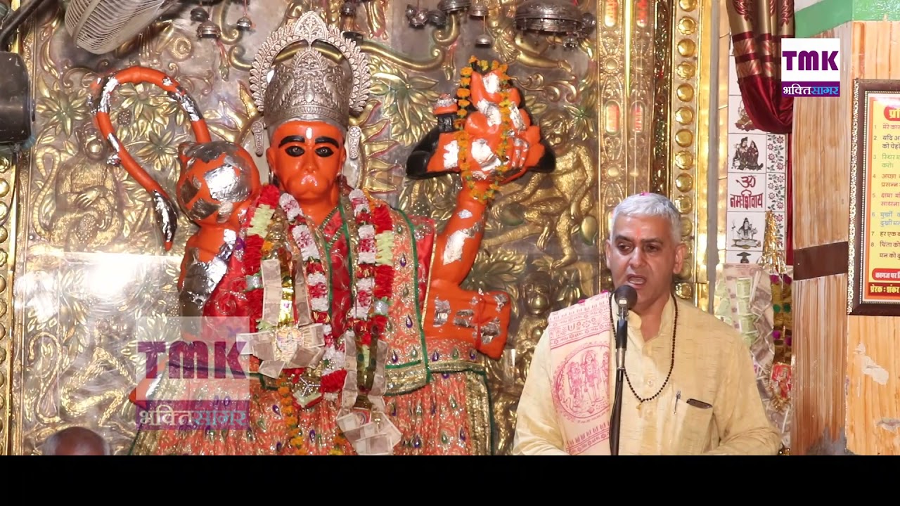 hanuman bhajan | बाबा मुंशीराम | Manheru Dham Bhiwani | Haribilash Pradhan | New Balaji Bhajan 2021