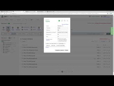 С чего начать работу с Интернет-Магазином CMS.S3 от Мегагрупп.ру