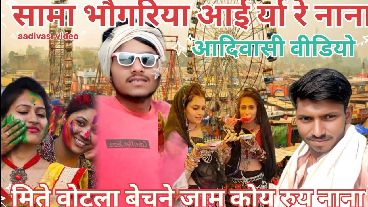 आशु बामनिया के 😱 साथ बहुत गलत हुआ ll जाने सच्चाई वया से ll सभी पोरट वयों होता दी 💔💔😭