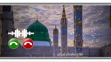 Beautiful islamic ringtone || Naat ringtone | Qawwali ringtone || Arabic Ringtone || Ringtone 2025