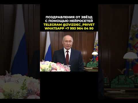 Именинник будет в шоке от такого поздравления #поздравление #деньрождения