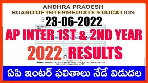AP INTERMEDIATE RESULTS RELEASED IN 2022 | HOW TO CHECK AP INTER RESULTS IN ONLINE 2022