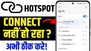 🔥 Mobile Hotspot Not Connecting? iPhone &amp; Android Hotspot Fix + Fast Wi-Fi Solutions! 📶