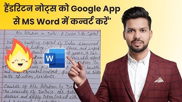 How to Convert Handwritten Notes to MS Word Using Google App