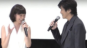 本田翼、佐藤浩市の“配慮”にプレッシャー？映画「起終点駅 ターミナル」初日舞台あいさつ1　#Tsubasa Honda　#Koichi Sato