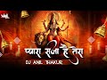 Pyara saja hai tera dwarbhawani remix dj anil thakur lakhbir singh lakkha navratri special mix 2k23