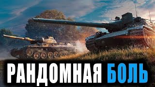 : | Punisher wot |     |       !!!! |
