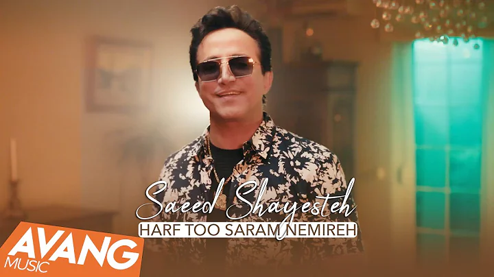 Saeed Shayesteh - Harf Too Saram Nemireh OFFICIAL ...