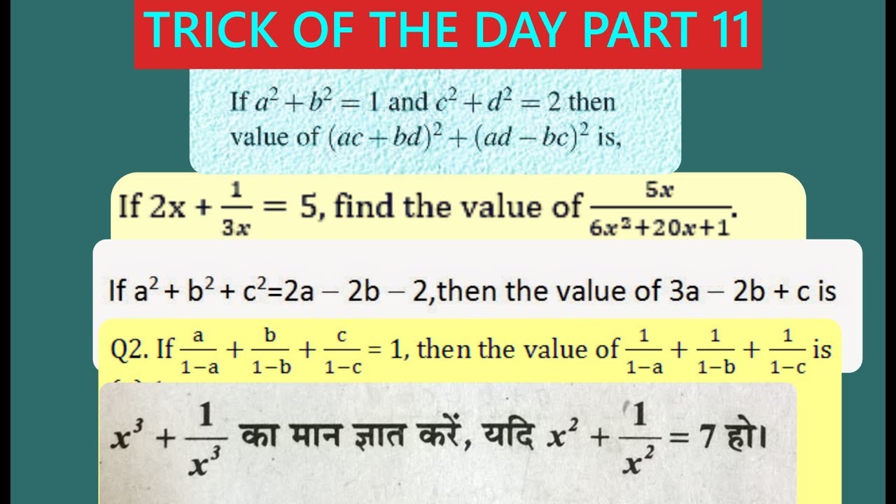 Trick Ssc Math TRICK OF THE DAY PART 11 || MATHS SHORT TRICKS || For SSC CGL CPO CHSL ...