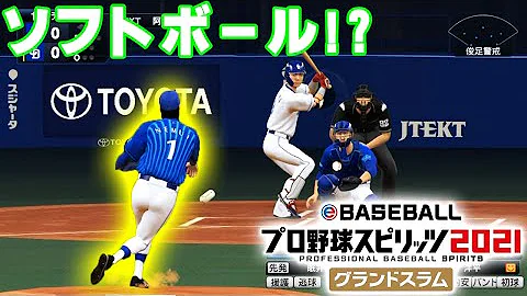 プロ野球スピリッツ21 Mp3