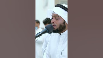 القارىء احمد النفيس | تلاوة تخشع لها القلوب