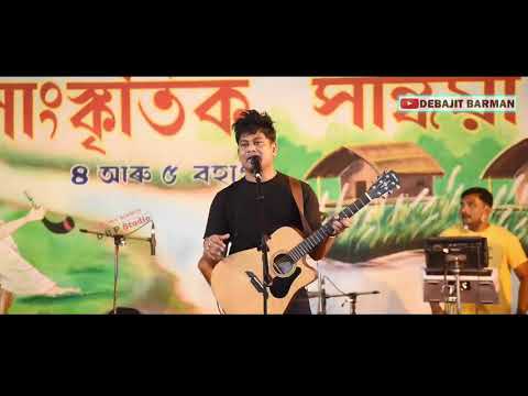 Tumar dore kun hobo kun?? nill akash stage progrem