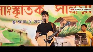 Tumar dore kun hobo kun nill akash stage progrem