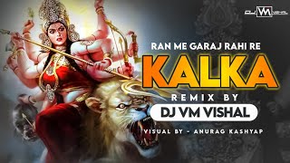 Ran Me Garaj Rahi Re Kalka -[ Dj Vm Vishal] 01 Promo