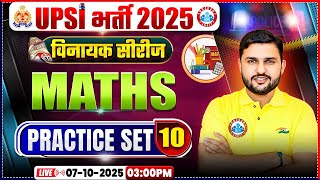 UPSI Maths Classes 2025 | UPSI Maths Practice Set 10 | UPSI विनायक सीरीज | UPSI Classes 2025