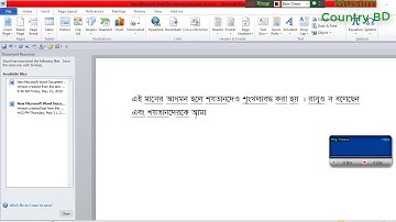 How To Bijoy Bayanno Font Problem Solution || MS Word | Bijoy keyboard || Problem solved || Bangla