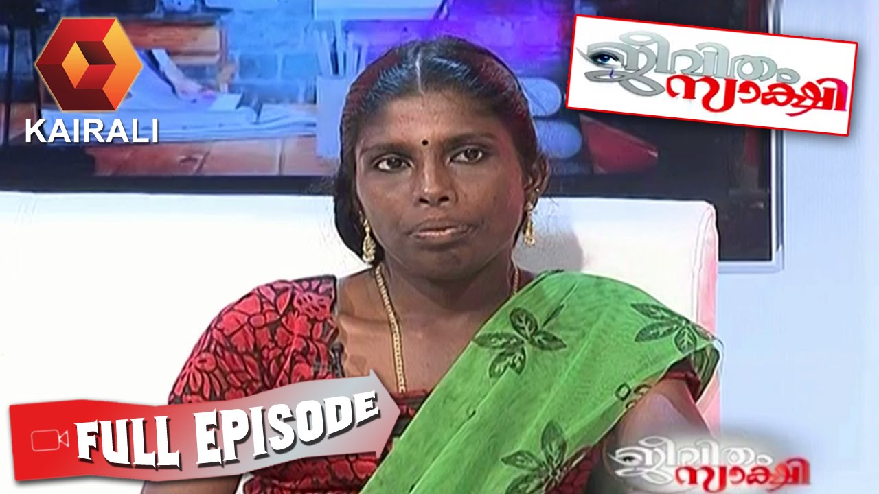 Jeevitham Sakshi: സന്തോഷിന്  ചായ കിട്ടിയില്ലെങ്കിൽ? | 8th July 2015 | Full Episode
