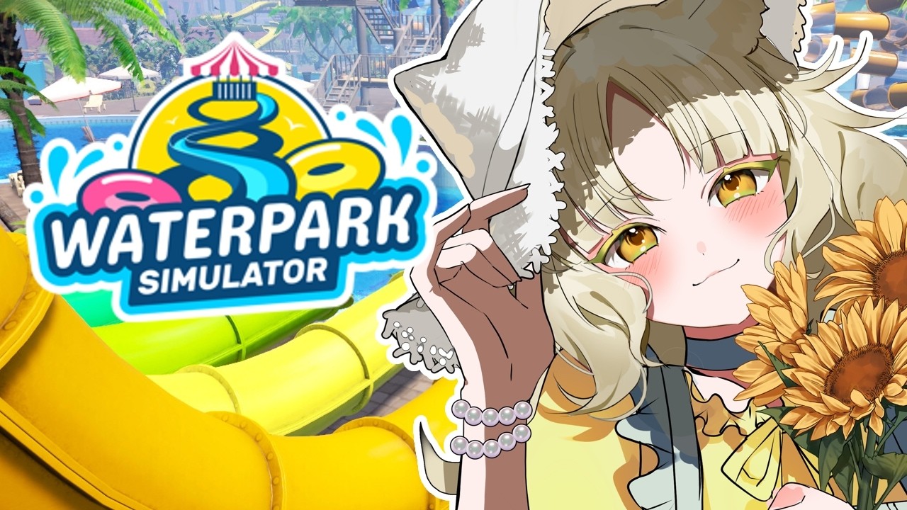 〖Waterpark Simulator〗プールの運営を始めました！②〖#新人vtuber 〗