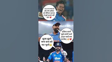 yashasvi jaiswal❤️ Virat Kohli🔥 Rohit Sharma👑 #viratkohli #yashasvijaiswal #rohitsharma #cricket