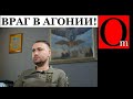 Статья Буданова: Какое будущее ждет Россию? Станет Северной Кореей, а путин - Ким Чен Ыном