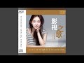 我心已许 我心已许