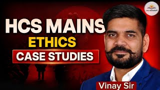 HCS Mains 2026 || How to Solve Ethics Case Studies