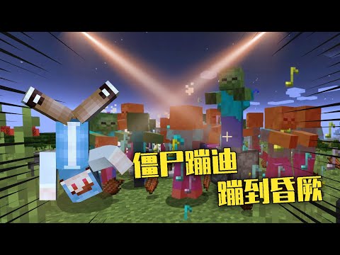 我的世界 Minecraft 把末影龙丢到虚空会怎么样 末影龙和我都看傻了 Youtube