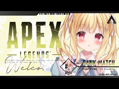 【 #APEX 】新シーズン！！観測隊とAPEXランクやる！🔥✨ #参加型【琴音リナ視点】