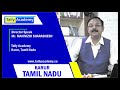 #tallyacademy tamilnadu #tally academy #tally #tallyeducation