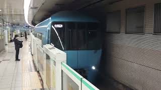 小田急60000系特急ロマンスカーメトロはこね号北千住駅行き乃木坂駅通過(2023/1/7)