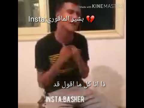 كل ما اقول قدعان يطلعو انذال والكل فارقني غناء عصام صاصا