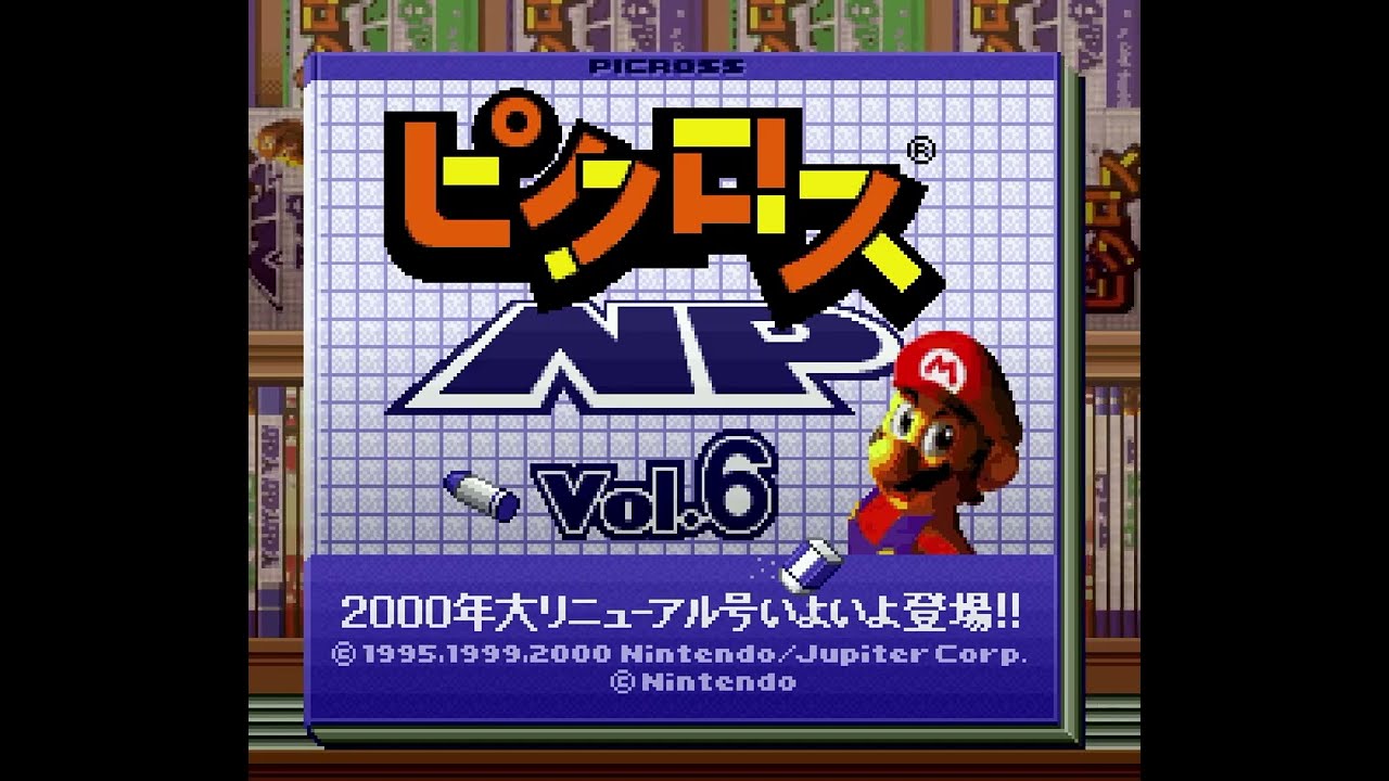 "Picross NP" Complete Soundtrack