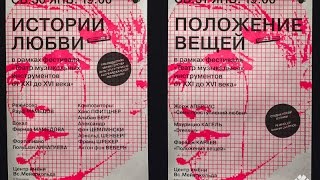 Азербайджан подарил России два вечера музыки.