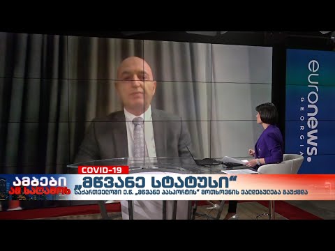 ივანე ჩხაიძე - იაშვილის სახელობის ბავშვთა ცენტრალური საავადმყოფოს სამედიცინო დირექტორი