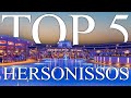Top 5 best allinclusive resorts in hersonissos greece 2023 prices reviews included