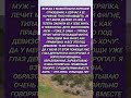 #история #историиизжизни #мама #границы #конфликт #жизньвместе #боль